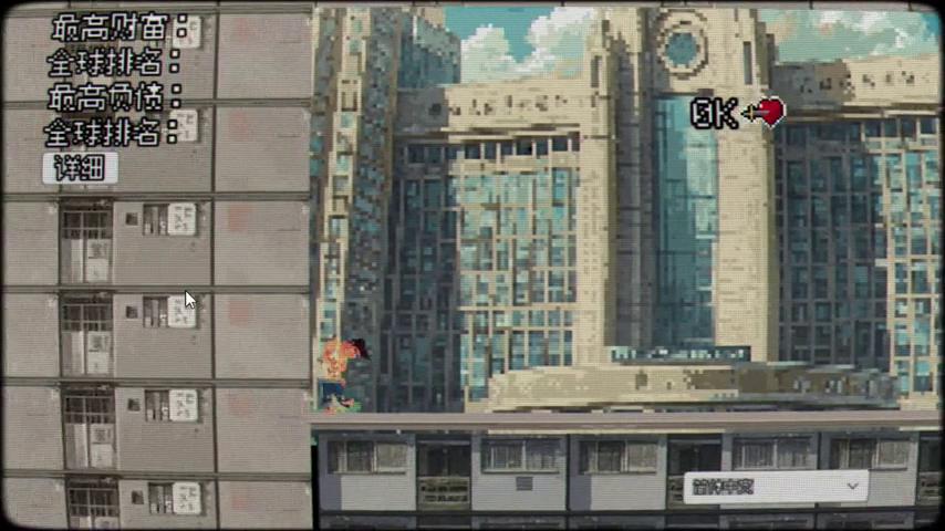 御三家Game-视频-【御三家Game】《赢了嫩模 输了不活 》游戏宣传片