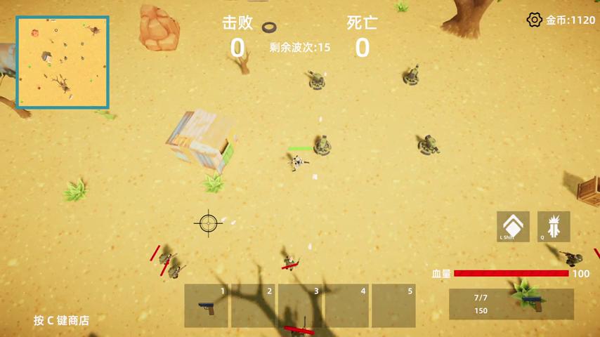 御三家Game-视频-【御三家Game】《通缉令 》游戏宣传片