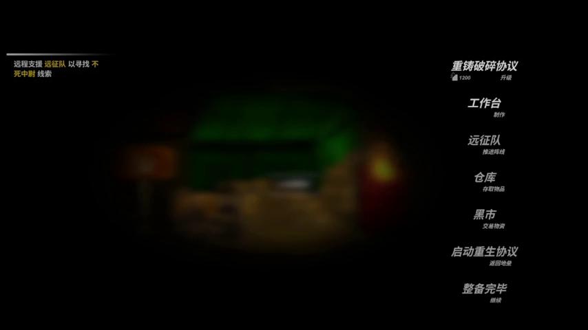 御三家Game-视频-【御三家Game】《协议战线 》游戏宣传片