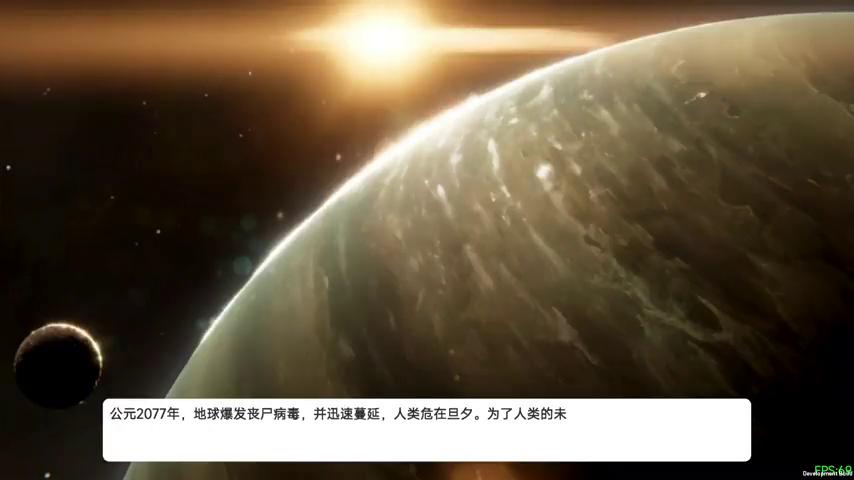 御三家Game-视频-【御三家Game】《尸潮汹涌 》游戏宣传片