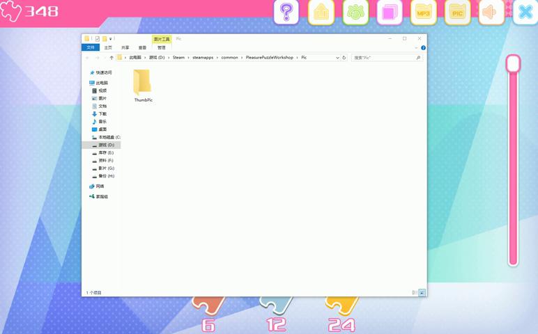 御三家Game-视频-【御三家Game】《趣拼拼:拼图工坊 》游戏宣传片