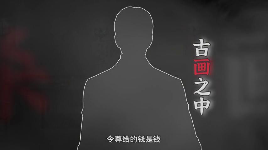 御三家Game-视频-【御三家Game】《隐秘的原罪8 》游戏宣传片