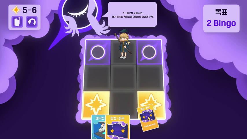 御三家Game-视频-【御三家Game】《Kinny和明星轨道拼图 》游戏宣传片