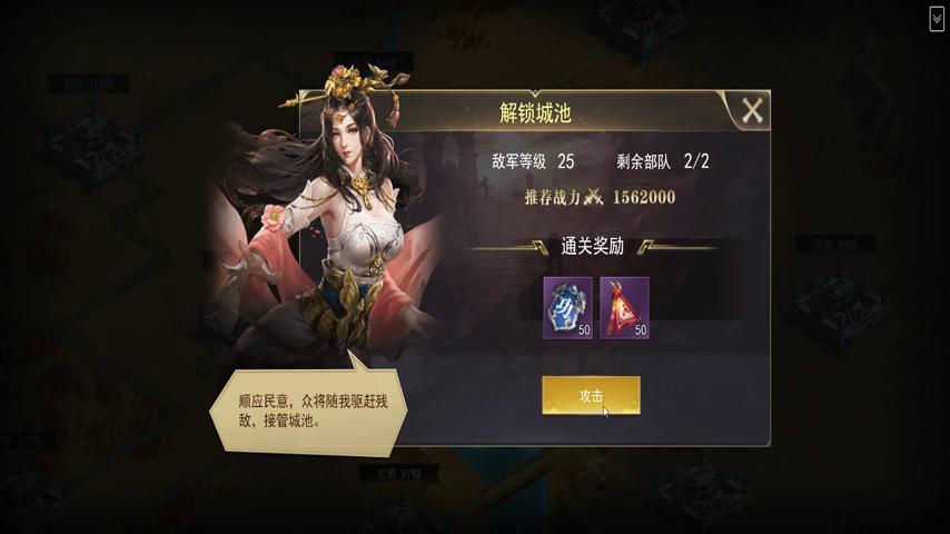 御三家Game-视频-【御三家Game】《三国：我是主公 》游戏宣传片