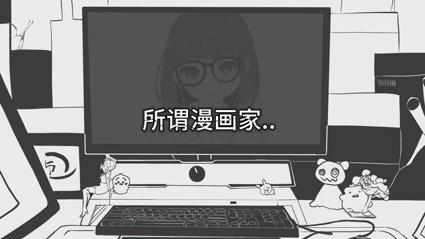 御三家Game-视频-【御三家Game】《漫画共和国 》游戏宣传片