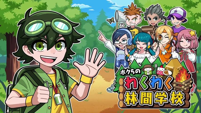 御三家Game-视频-【御三家Game】《我们激动人心的夏令营 》游戏宣传片