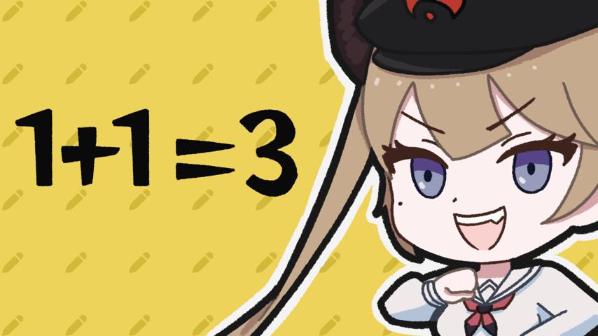 御三家Game-视频-【御三家Game】《1+1=? 》游戏宣传片