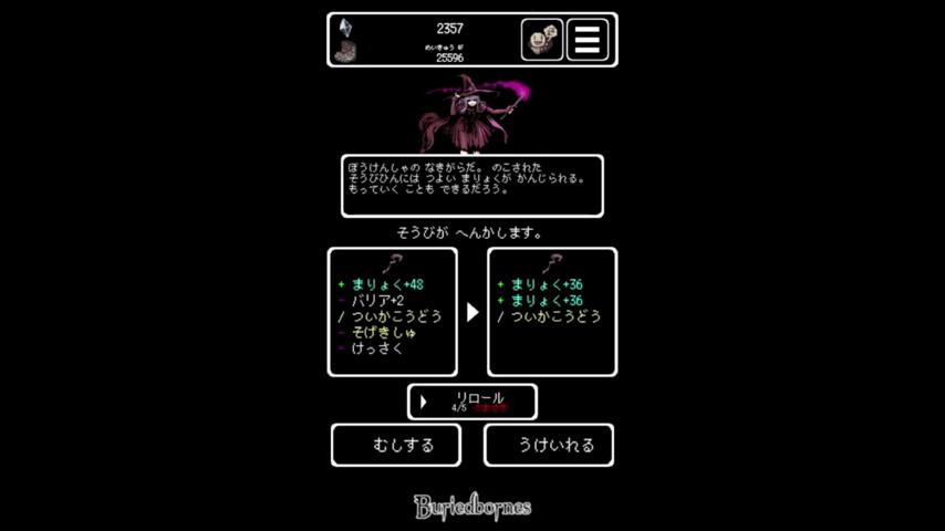 御三家Game-视频-【御三家Game】《Buiedbornes-地牢RPG 》游戏宣传片