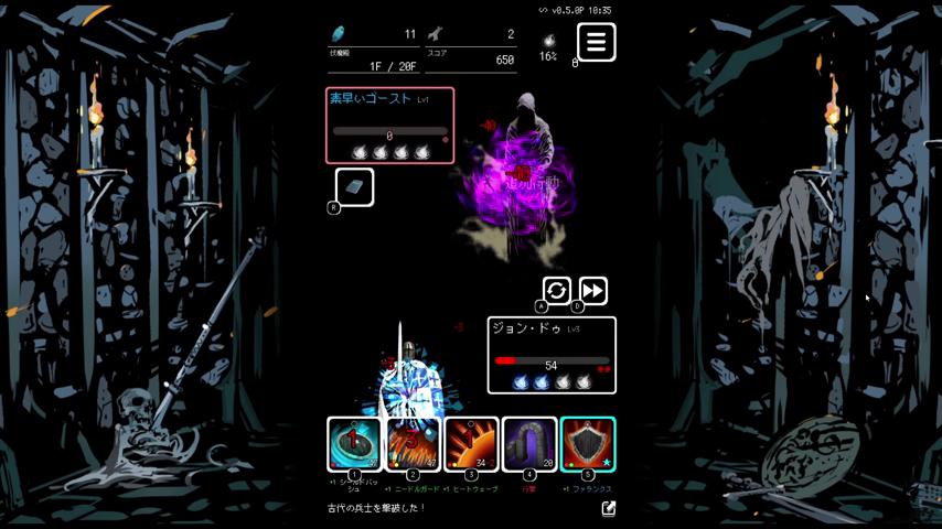 御三家Game-视频-【御三家Game】《Buriedbornes2-地牢RPG- 》游戏宣传片