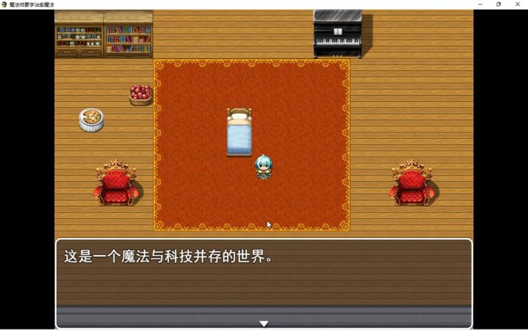 御三家Game-视频-【御三家Game】《魔法师要学治愈魔法 》游戏宣传片