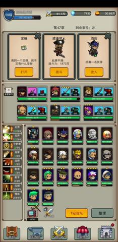 御三家Game-视频-【御三家Game】《佣兵之旅 》游戏宣传片