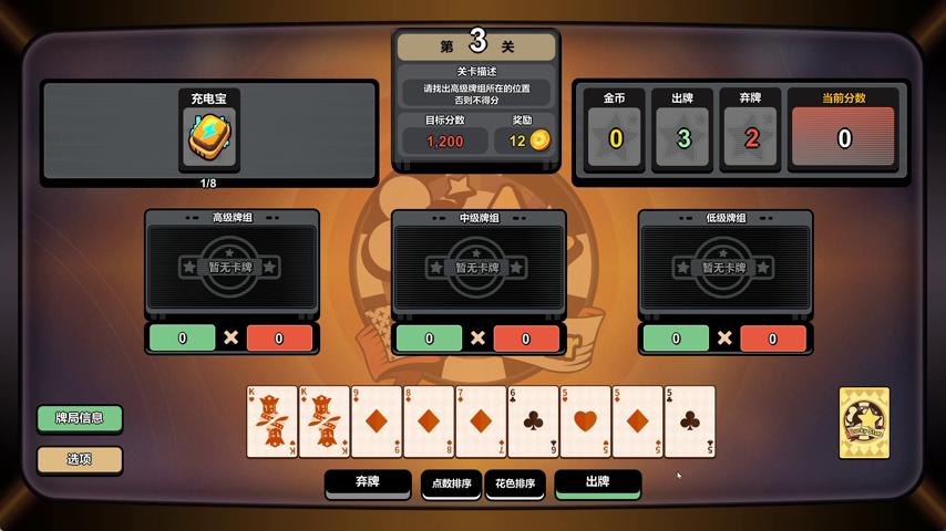 御三家Game-视频-【御三家Game】《幸运牌 》游戏宣传片