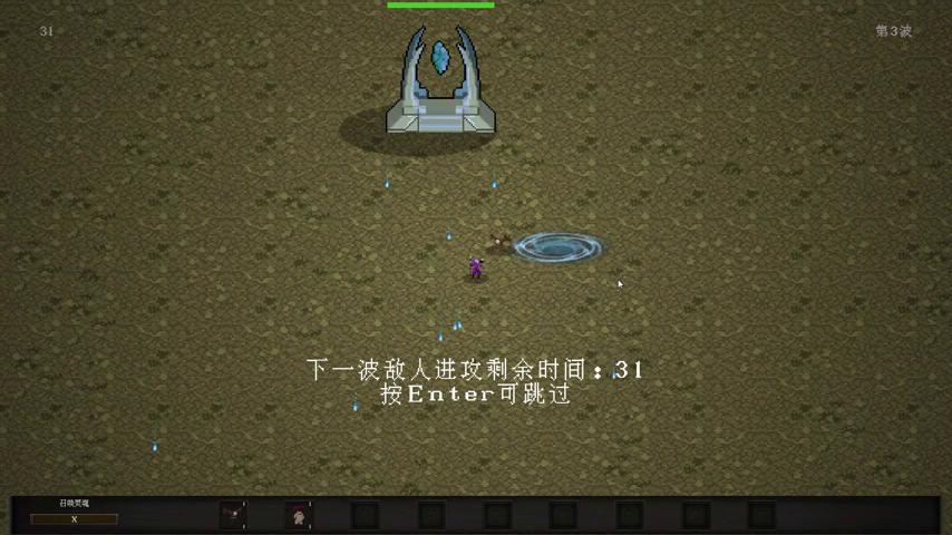 御三家Game-视频-【御三家Game】《十位灵魂 》游戏宣传片