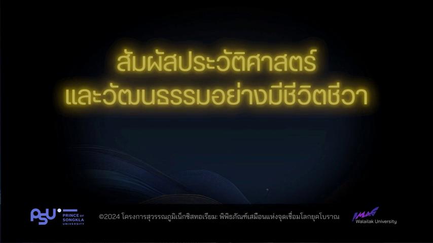 御三家Game-视频-【御三家Game】《Nexistoreum 》游戏宣传片