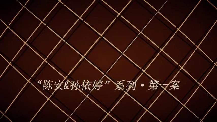 御三家Game-视频-【御三家Game】《夏之幻形 》游戏宣传片