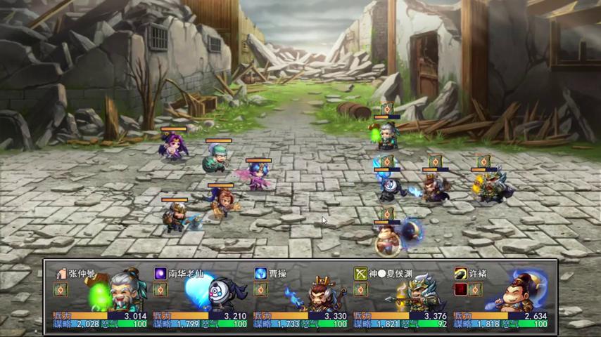 御三家Game-视频-【御三家Game】《三国志之匡扶汉室 》游戏宣传片