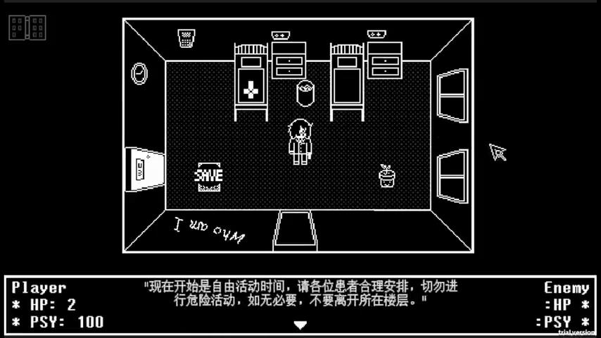 御三家Game-视频-【御三家Game】《病狱 》游戏宣传片