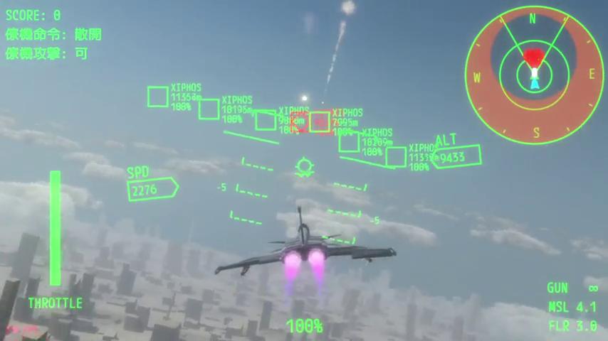 御三家Game-视频-【御三家Game】《AURORA FLIGHT (オーロラ・フライト) 》游戏宣传片