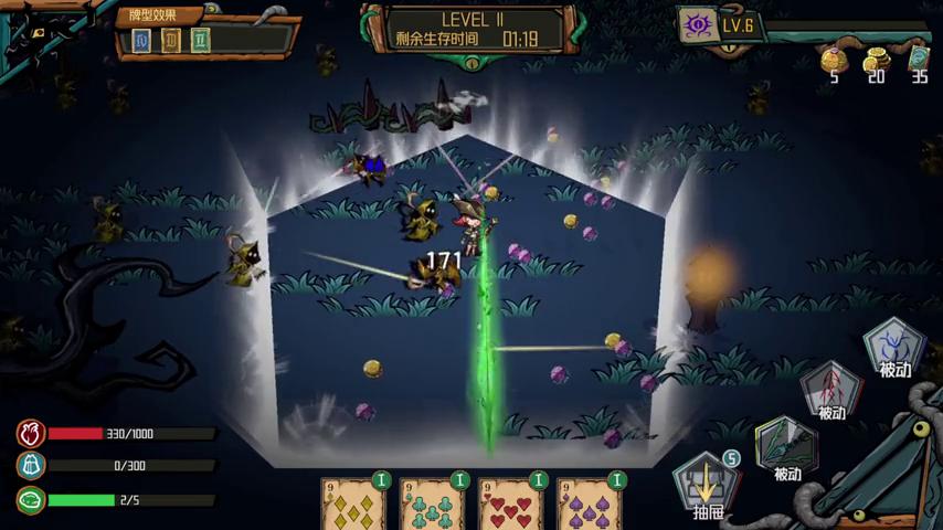 御三家Game-视频-【御三家Game】《奈亚契约 》游戏宣传片