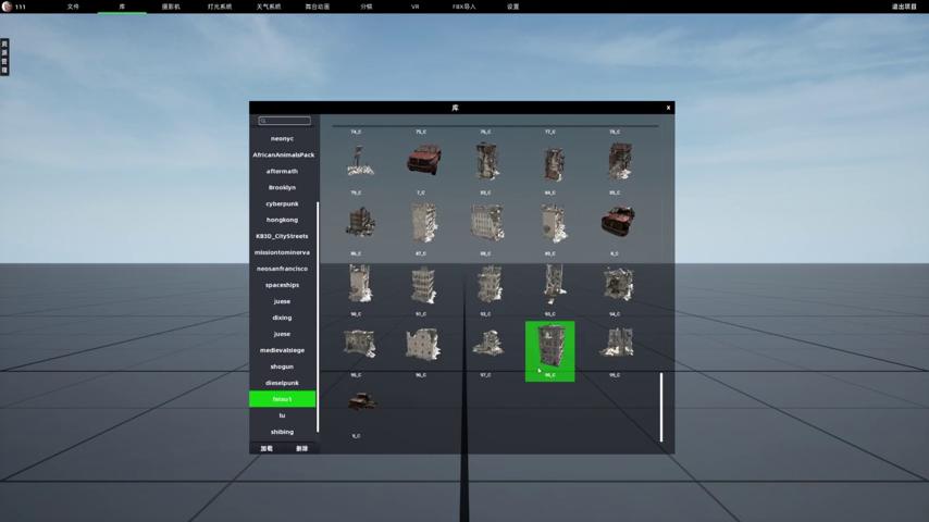 御三家Game-视频-【御三家Game】《易视 》游戏宣传片