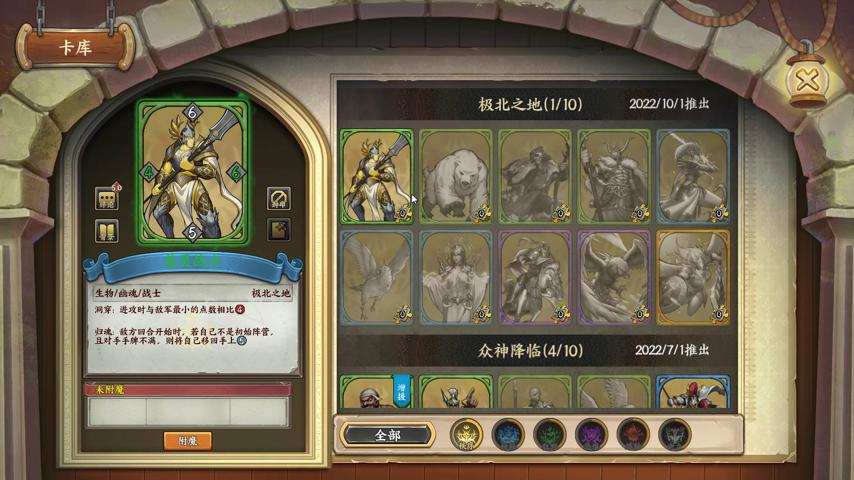 御三家Game-视频-【御三家Game】《时空旅法师 》游戏宣传片