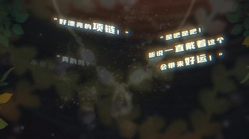 御三家Game-视频-【御三家Game】《提西探险社:春日女王 》游戏宣传片