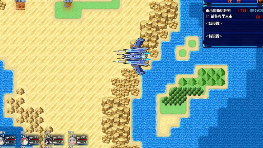 御三家Game-视频-【御三家Game】《星标3:最终未来 》游戏宣传片