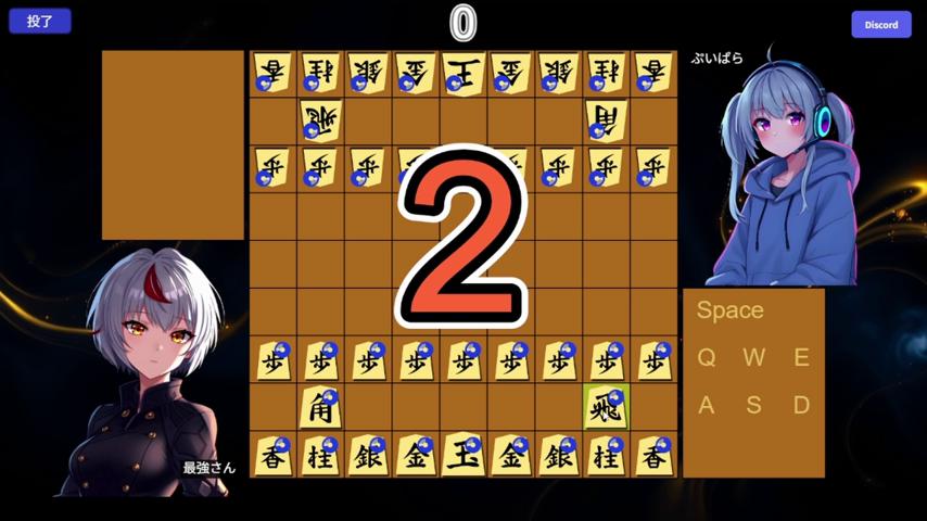 御三家Game-视频-【御三家Game】《即时将棋 》游戏宣传片