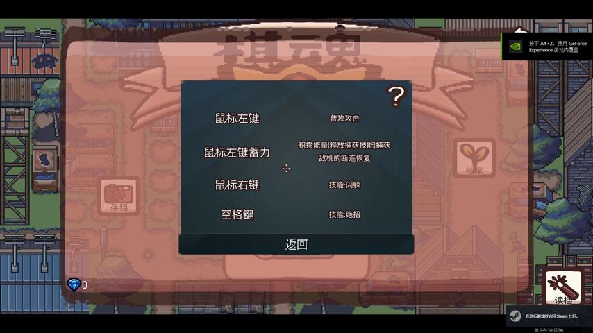 御三家Game-视频-【御三家Game】《棋魂 》游戏宣传片