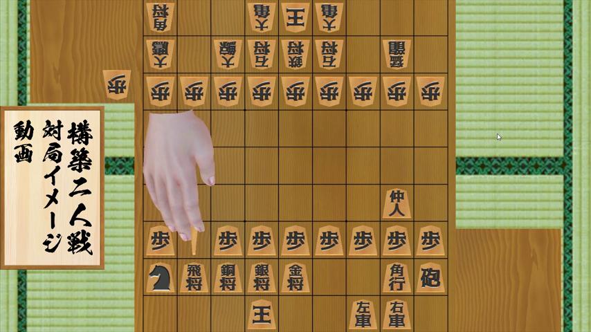 御三家Game-视频-【御三家Game】《二零将棋 》游戏宣传片