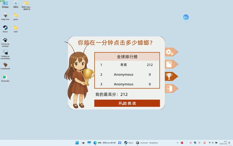 御三家Game-视频-【御三家Game】《蟑螂！ 》游戏宣传片