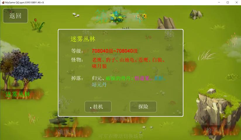 御三家Game-视频-【御三家Game】《御妖令 》游戏宣传片