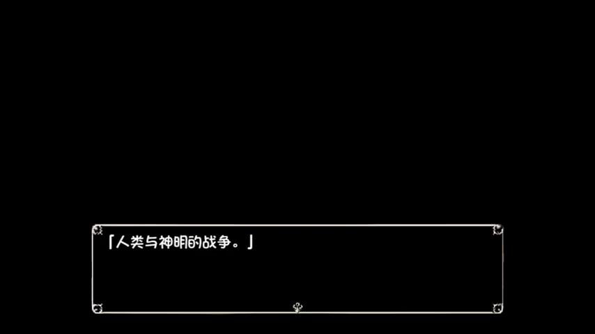 御三家Game-视频-【御三家Game】《勇者与亡灵之都 》游戏宣传片