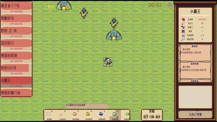 御三家Game-视频-【御三家Game】《赛博斗蛐蛐 》游戏宣传片