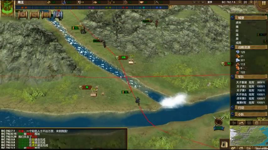 御三家Game-视频-【御三家Game】《国战列国志传:春秋 》游戏宣传片