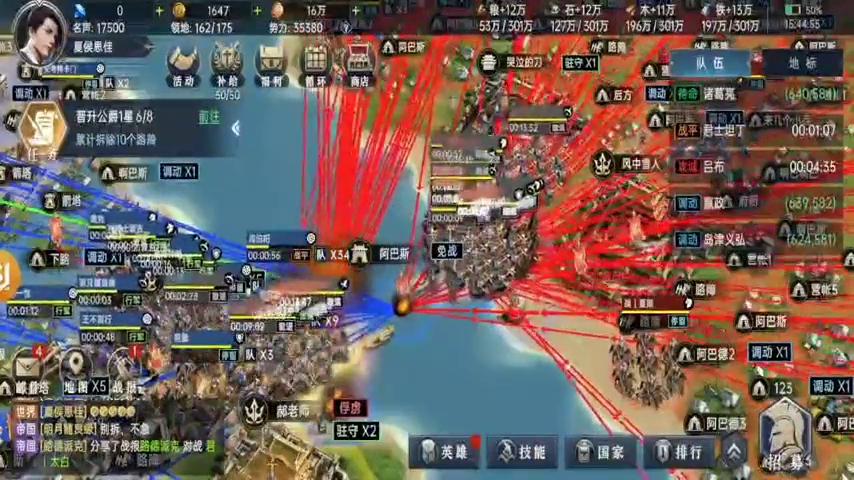 御三家Game-视频-【御三家Game】《文明征程 》游戏宣传片