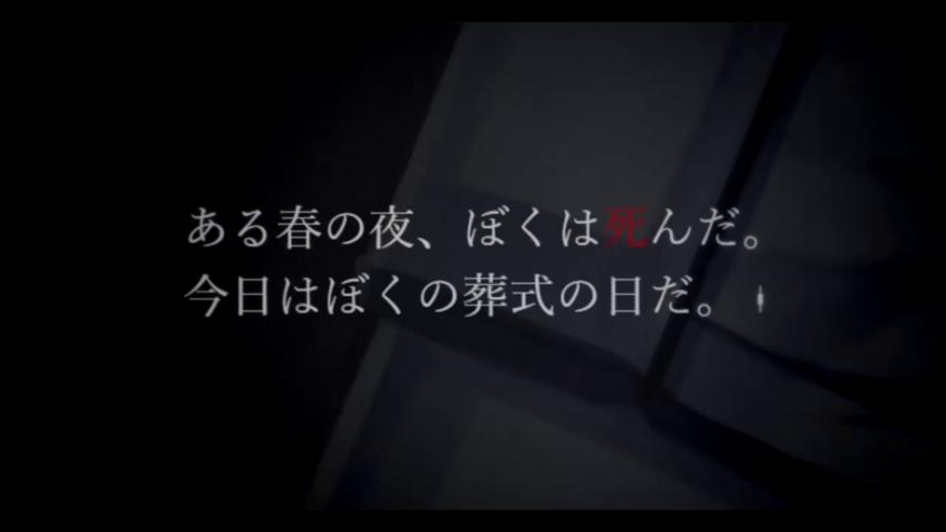 御三家Game-视频-【御三家Game】《ぼくの葬式にようこそ -happy rebirthday- 》游戏宣传片
