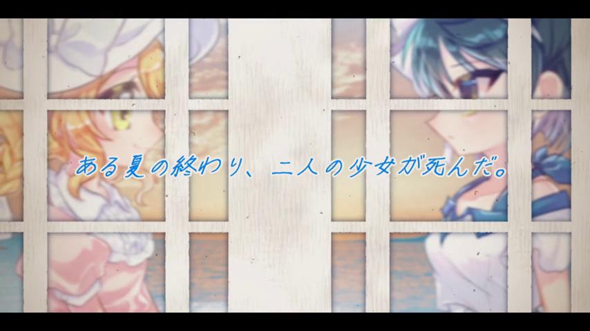 御三家Game-视频-【御三家Game】《沈める楽園 》游戏宣传片