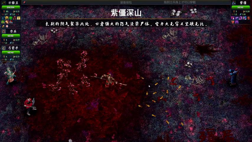 御三家Game-视频-【御三家Game】《破鬼军团 》游戏宣传片
