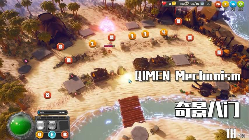 御三家Game-视频-【御三家Game】《奇门塔防 》游戏宣传片