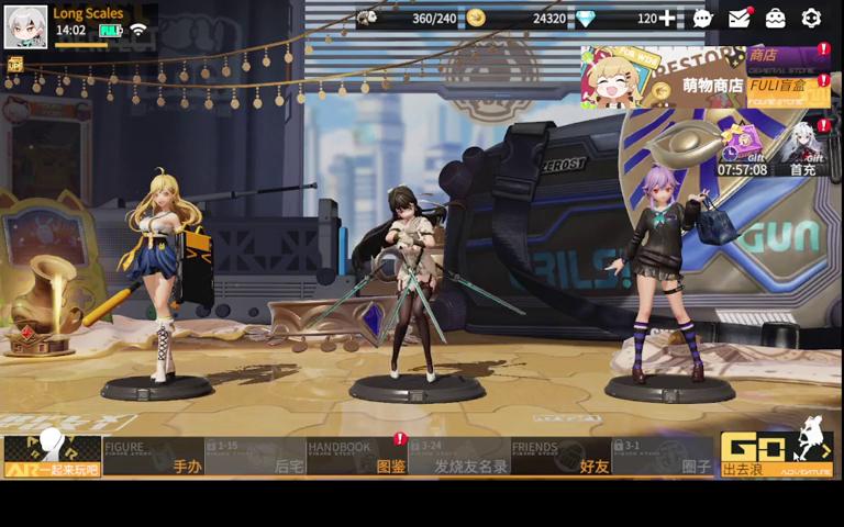 御三家Game-视频-【御三家Game】《手办冒险团 》游戏宣传片