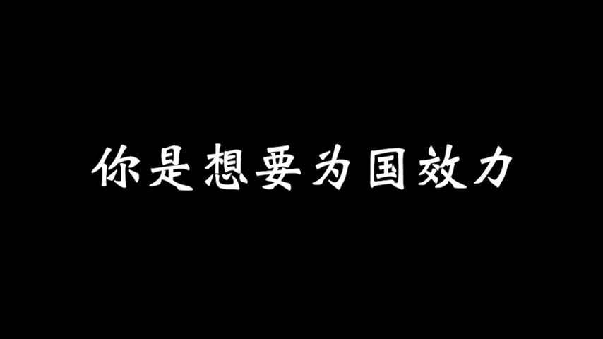 御三家Game-视频-【御三家Game】《侠之信条 》游戏宣传片
