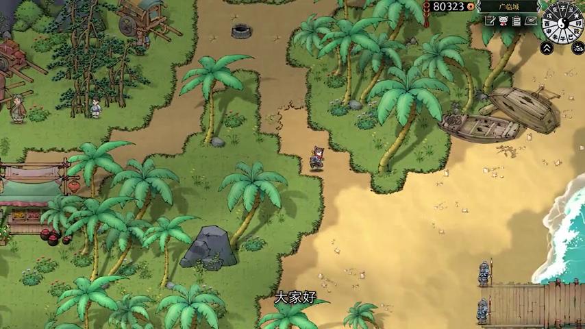 御三家Game-视频-【御三家Game】《灵兽江湖 》游戏宣传片
