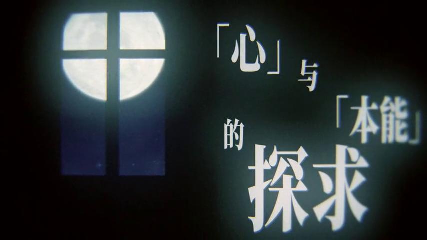 御三家Game-视频-【御三家Game】《距离男主自杀还剩七天 》游戏宣传片