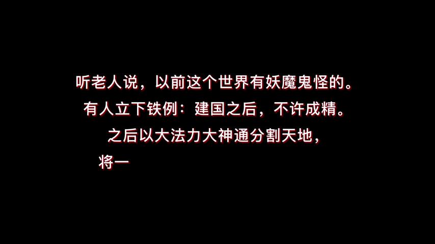 御三家Game-视频-【御三家Game】《尘世界 》游戏宣传片