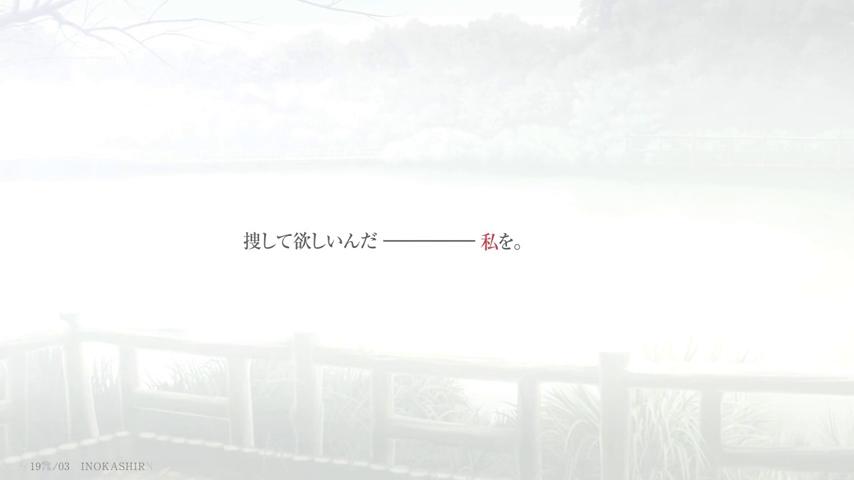 御三家Game-视频-【御三家Game】《壳之少女 》游戏宣传片