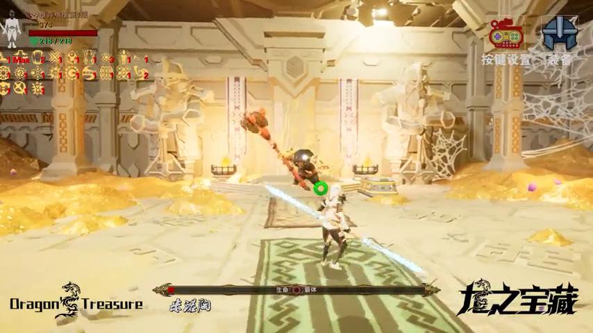 御三家Game-视频-【御三家Game】《龙之宝藏 》游戏宣传片