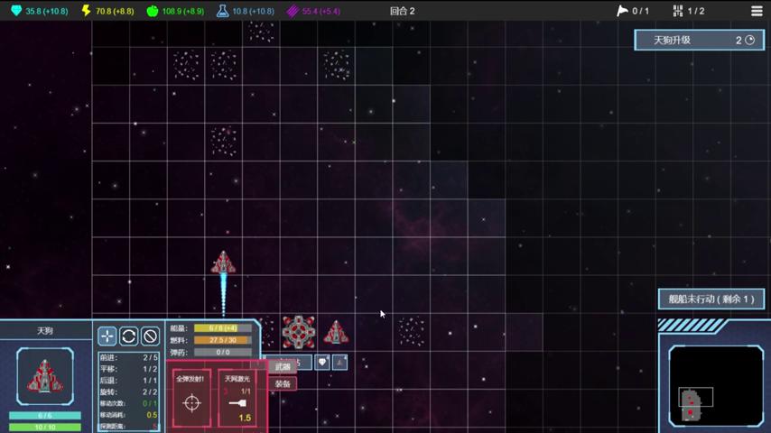 御三家Game-视频-【御三家Game】《Plane Starship2: 银河竞争者 》游戏宣传片