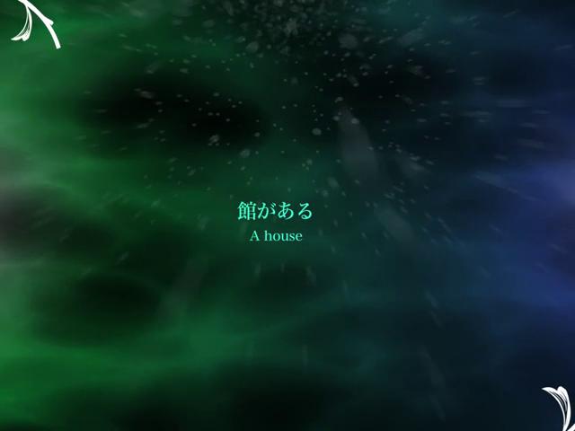 御三家Game-视频-【御三家Game】《海市蜃楼之馆 》游戏宣传片