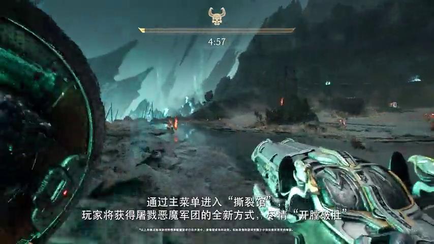 御三家Game-视频-【御三家Game】《毁灭战士：黑暗时代 》游戏宣传片